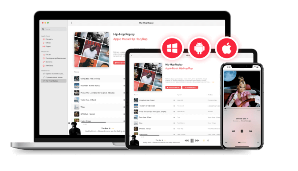 Convertir les chansons Apple Music en formats courants